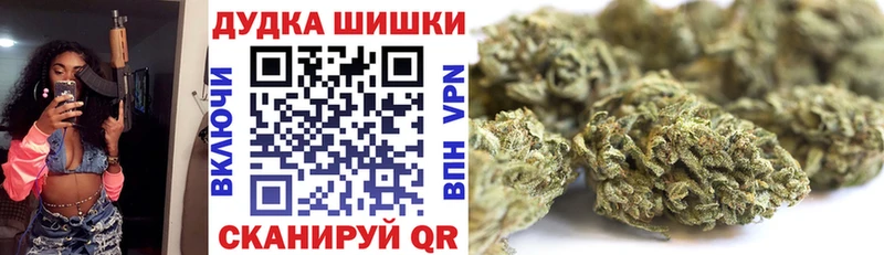Что такое Городовиковск Бутират КОКАИН APVP Галлюциногенные грибы