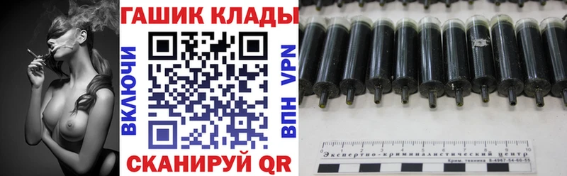 дарнет шоп МЕГА зеркало ГАШИШ Cannabis Городовиковск