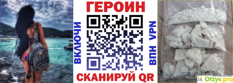 даркнет клад  Городовиковск  Героин афганец  купить  