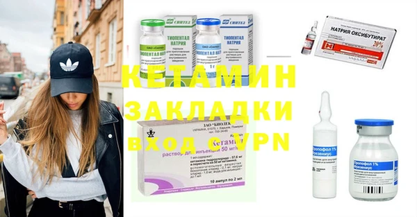 MESCALINE Бронницы