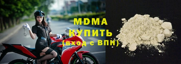 MESCALINE Бронницы
