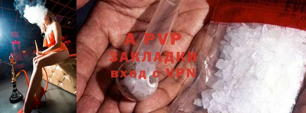 2c-b Верея