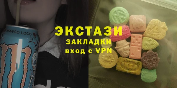 спиды Верхнеуральск