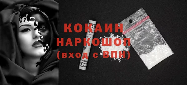 MESCALINE Бронницы