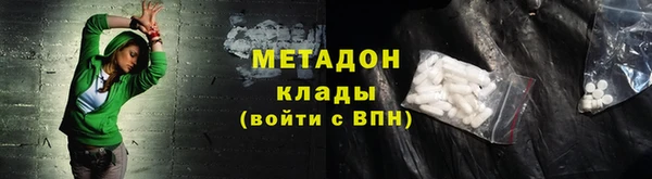 амфетамин Верхний Тагил