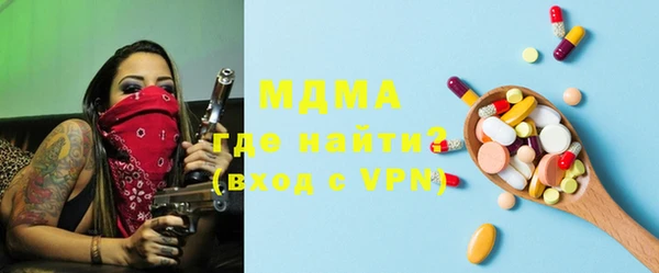 2c-b Верея