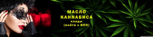 амфетамин Верхний Тагил