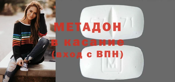 спайс Бородино