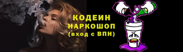 амфетамин Верхний Тагил