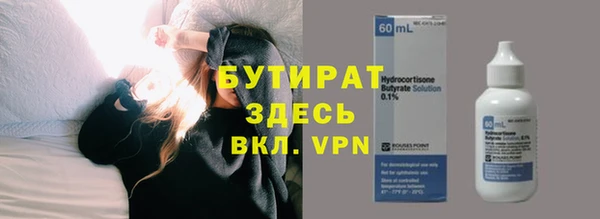 2c-b Верея