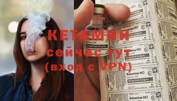 MESCALINE Бронницы
