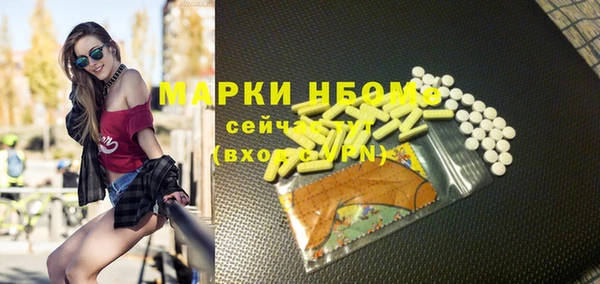 ешки Бугульма