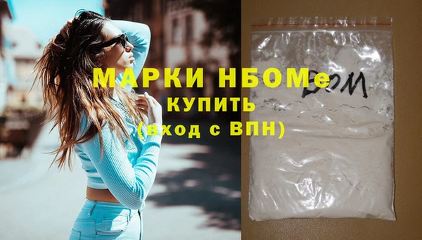 винт Белокуриха