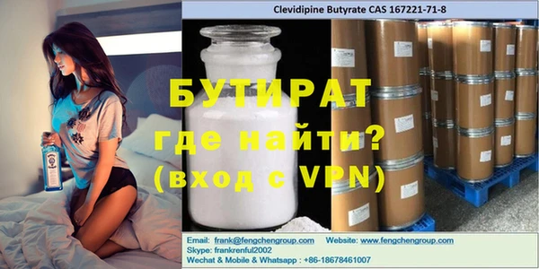 амфетамин Верхний Тагил