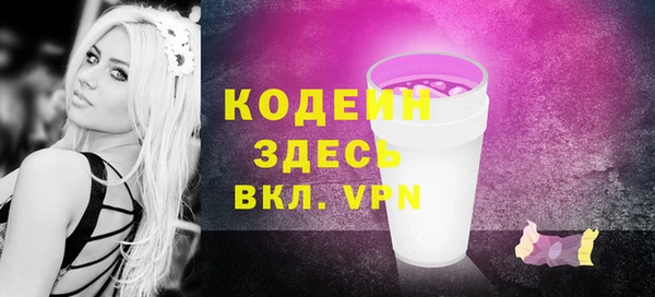 амфетамин Верхний Тагил