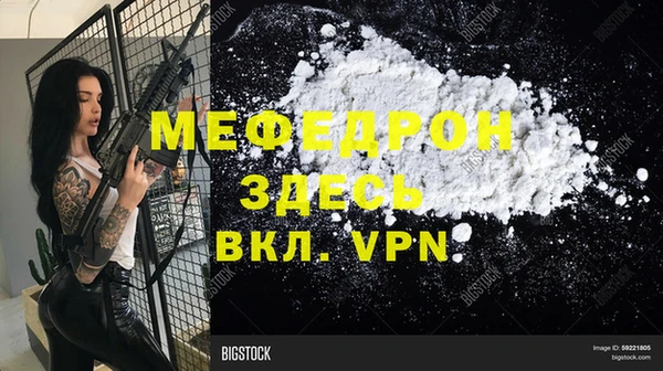 ешки Бугульма