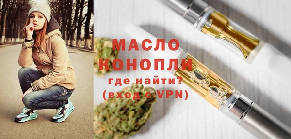 спайс Бородино