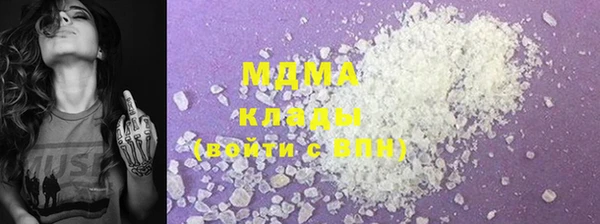 MESCALINE Бронницы