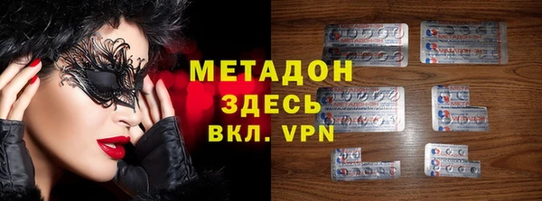 не бодяженный Богородицк