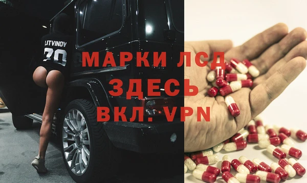 2c-b Верея