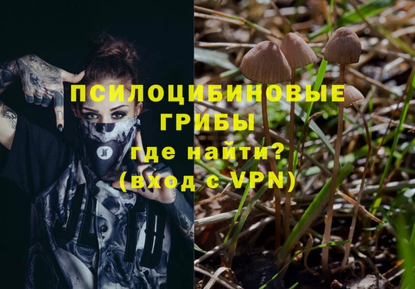 альфа пвп VHQ Белая Холуница
