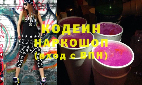 амфетамин Верхний Тагил