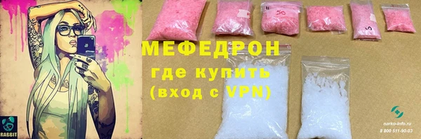 дмт Белая Калитва