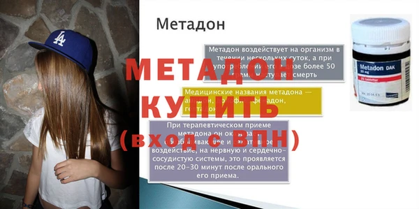 MESCALINE Бронницы