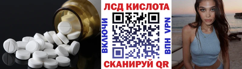 LSD-25 экстази кислота  KRAKEN зеркало  Городовиковск 
