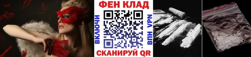 площадка официальный сайт  Городовиковск  Первитин Methamphetamine  blacksprut онион 